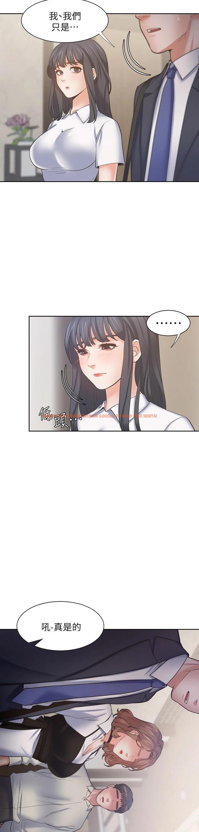查看漫画渴望：愛火難耐 - 第65話-你跟我朋友上床了 - sayhentaiz.net中的719837图片