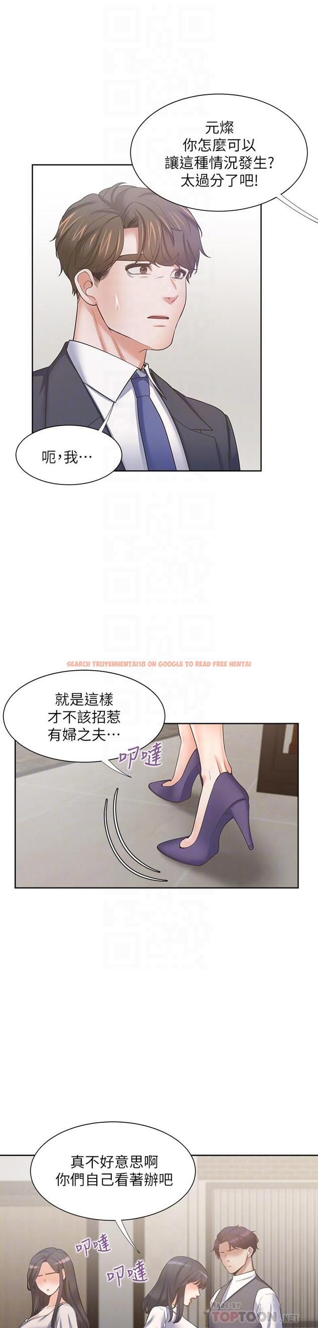 查看漫画渴望：愛火難耐 - 第65話-你跟我朋友上床了 - sayhentaiz.net中的719840图片