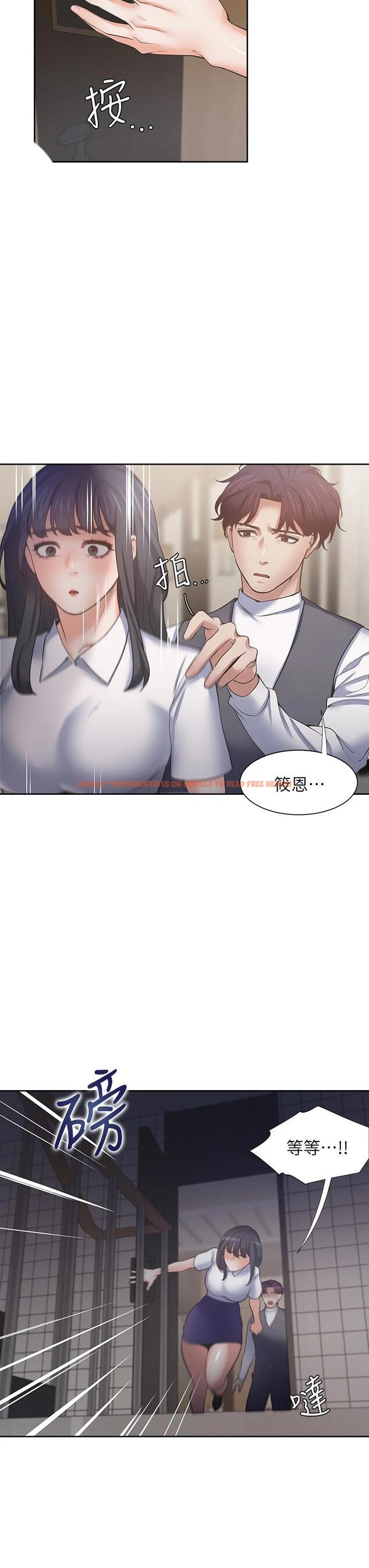 查看漫画渴望：愛火難耐 - 第65話-你跟我朋友上床了 - sayhentaiz.net中的719842图片