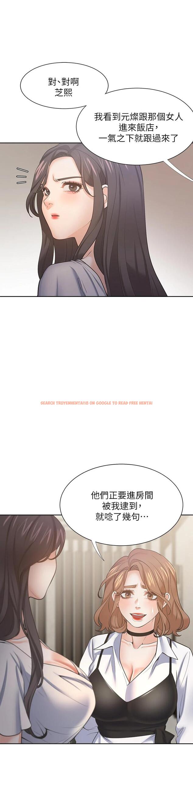 查看漫画渴望：愛火難耐 - 第65話-你跟我朋友上床了 - sayhentaiz.net中的719844图片