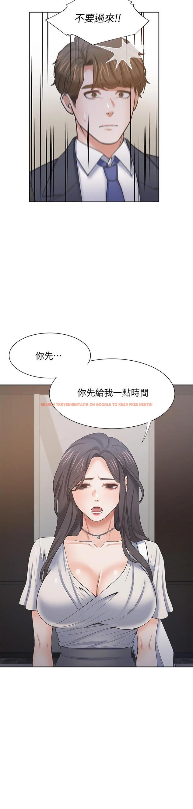 查看漫画渴望：愛火難耐 - 第65話-你跟我朋友上床了 - sayhentaiz.net中的719849图片
