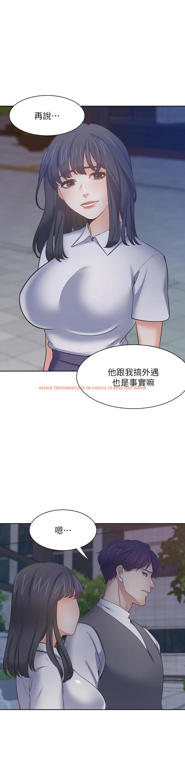 查看漫画渴望：愛火難耐 - 第65話-你跟我朋友上床了 - sayhentaiz.net中的719856图片