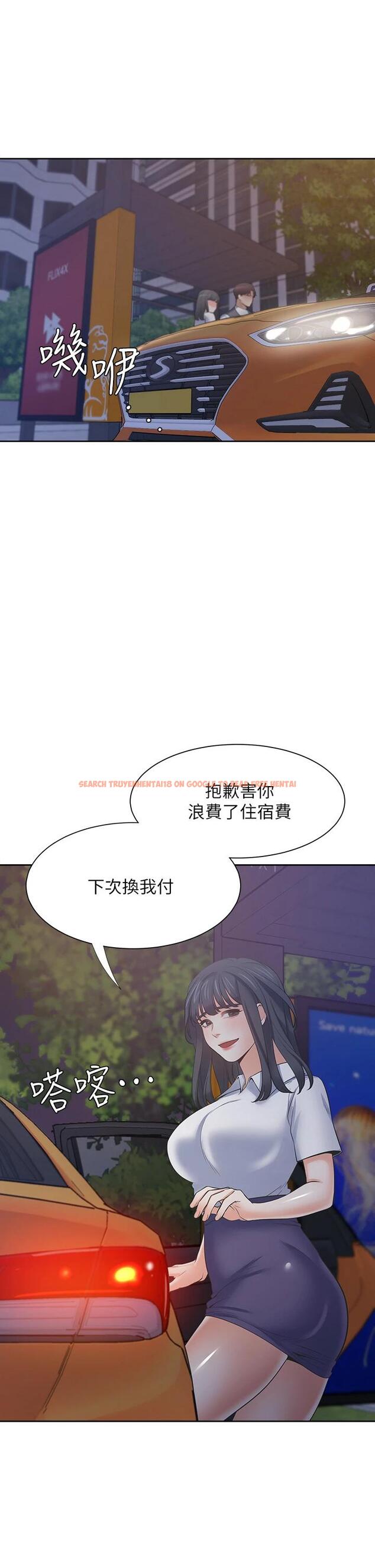 查看漫画渴望：愛火難耐 - 第65話-你跟我朋友上床了 - sayhentaiz.net中的719857图片
