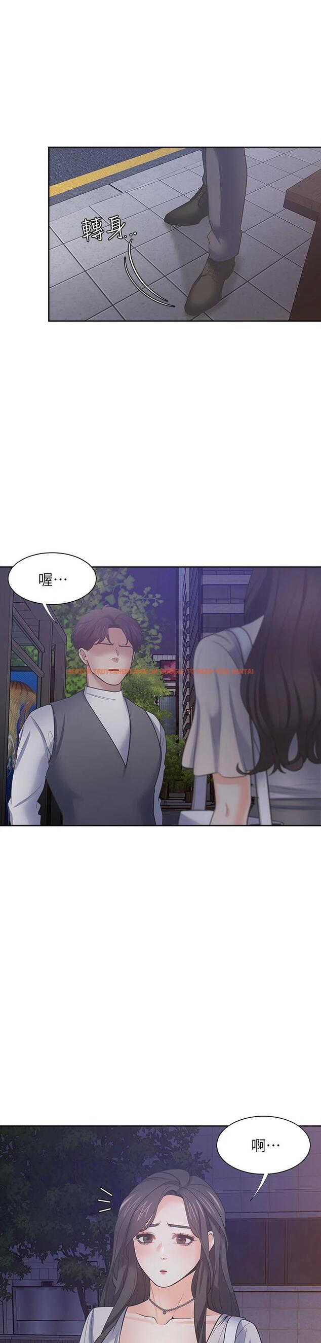 查看漫画渴望：愛火難耐 - 第65話-你跟我朋友上床了 - sayhentaiz.net中的719860图片