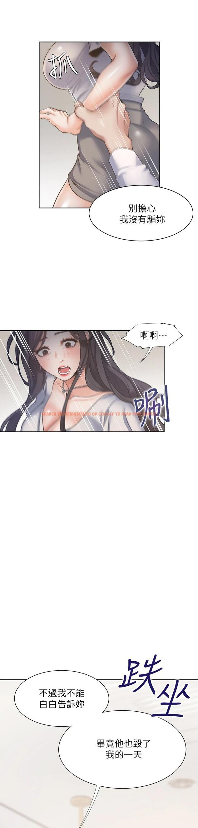 查看漫画渴望：愛火難耐 - 第65話-你跟我朋友上床了 - sayhentaiz.net中的719865图片