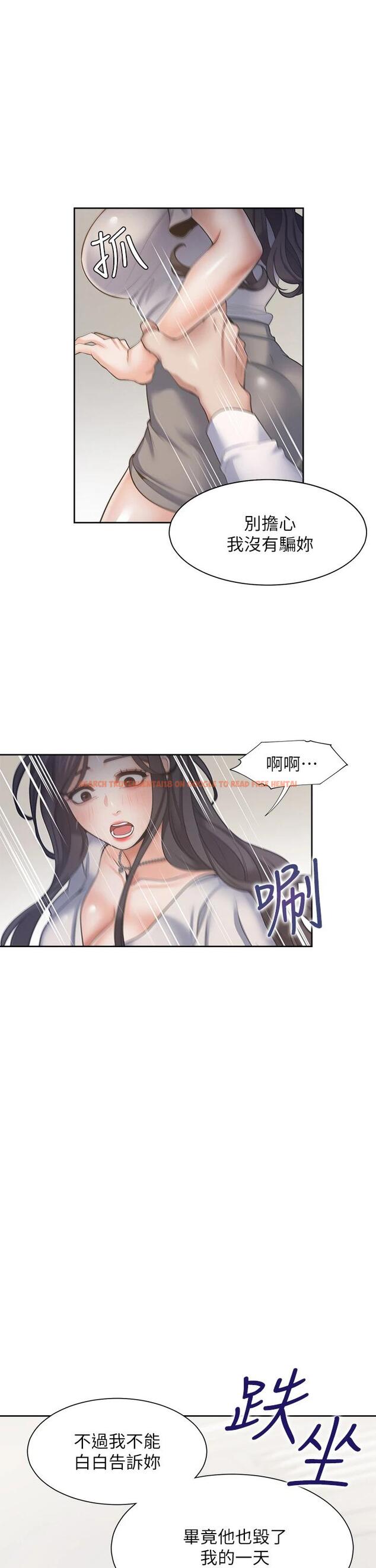 查看漫画渴望：愛火難耐 - 第66話-男人都想上的妻子 - sayhentaiz.net中的743960图片