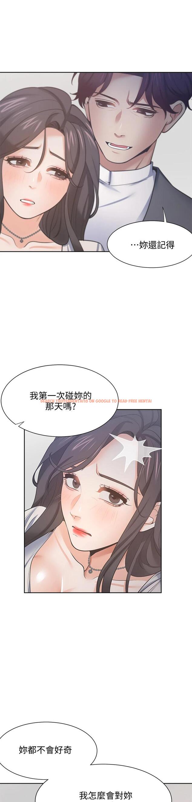 查看漫画渴望：愛火難耐 - 第66話-男人都想上的妻子 - sayhentaiz.net中的743967图片