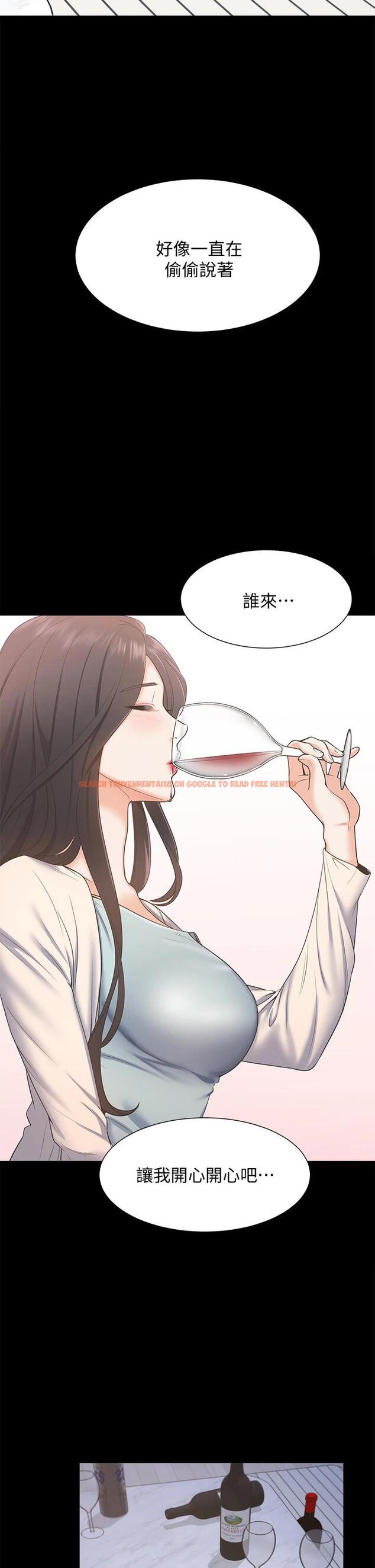 查看漫画渴望：愛火難耐 - 第66話-男人都想上的妻子 - sayhentaiz.net中的743971图片