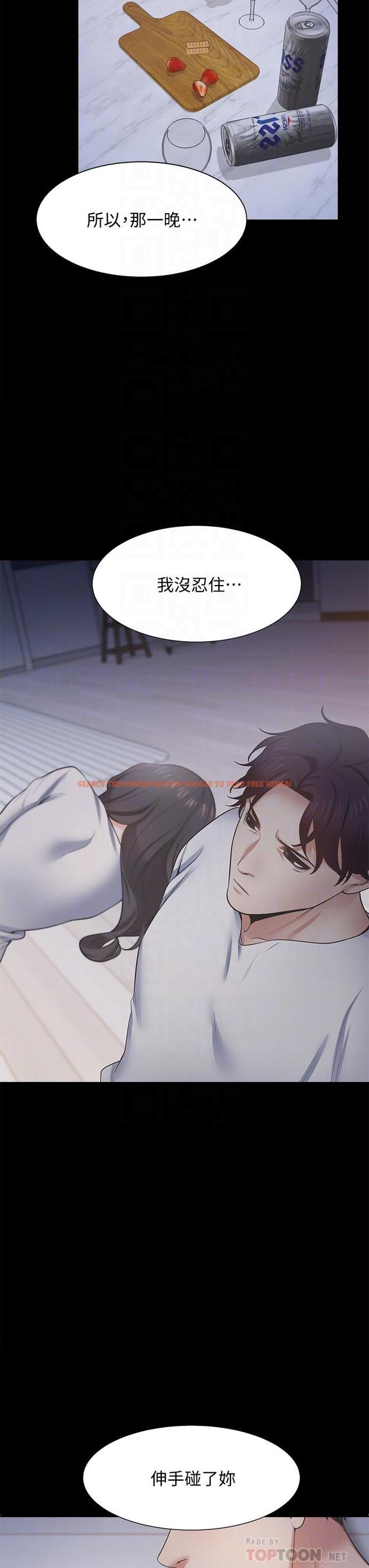 查看漫画渴望：愛火難耐 - 第66話-男人都想上的妻子 - sayhentaiz.net中的743972图片