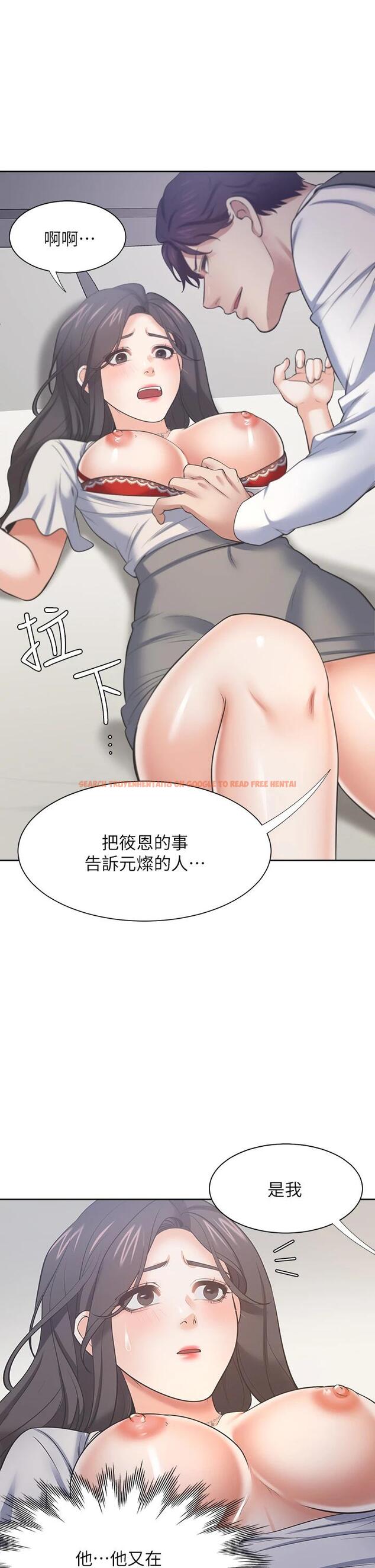 查看漫画渴望：愛火難耐 - 第66話-男人都想上的妻子 - sayhentaiz.net中的743978图片