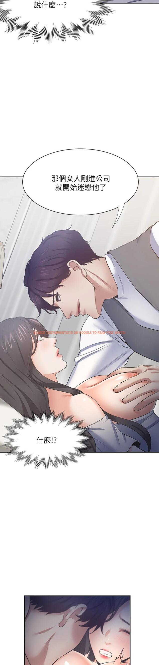 查看漫画渴望：愛火難耐 - 第66話-男人都想上的妻子 - sayhentaiz.net中的743979图片