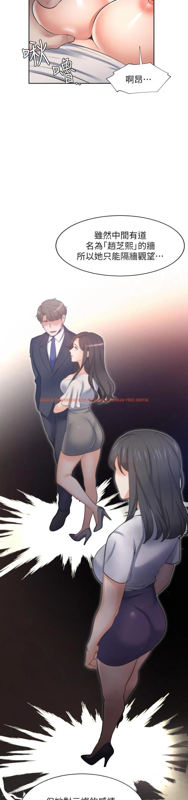 查看漫画渴望：愛火難耐 - 第66話-男人都想上的妻子 - sayhentaiz.net中的743980图片