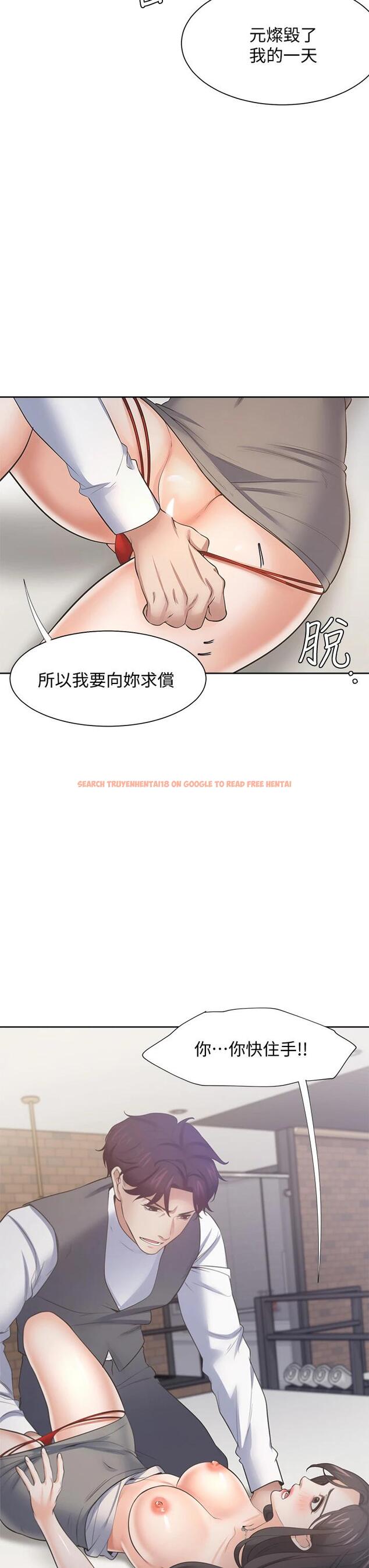 查看漫画渴望：愛火難耐 - 第66話-男人都想上的妻子 - sayhentaiz.net中的743984图片