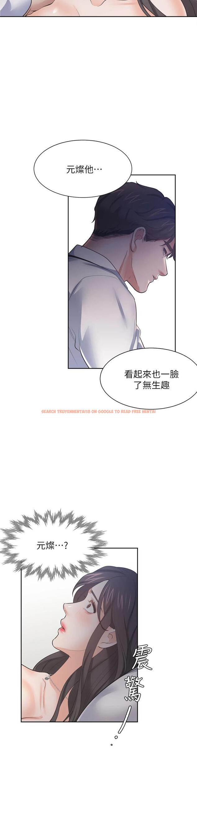 查看漫画渴望：愛火難耐 - 第66話-男人都想上的妻子 - sayhentaiz.net中的743987图片