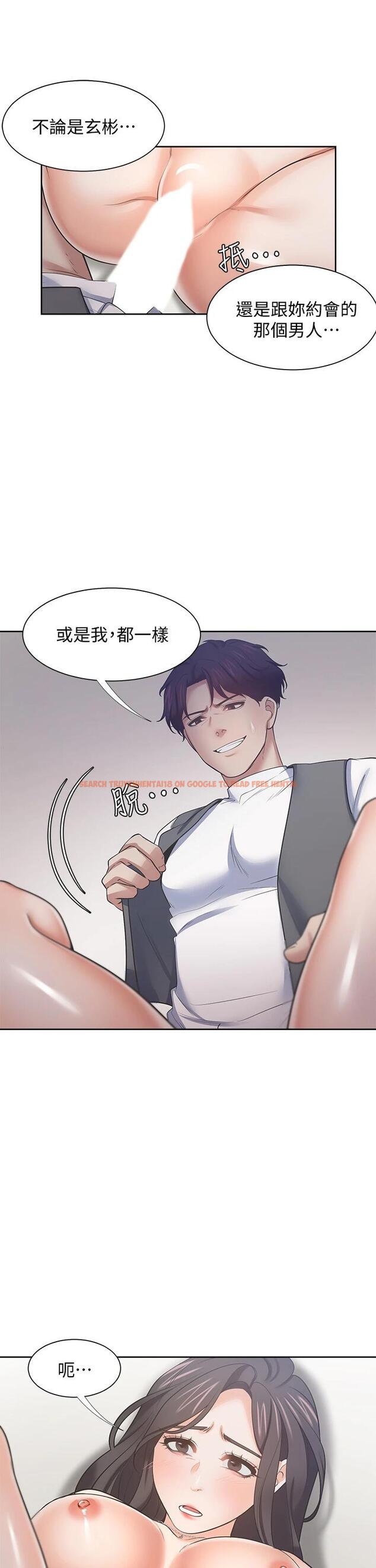 查看漫画渴望：愛火難耐 - 第66話-男人都想上的妻子 - sayhentaiz.net中的743994图片