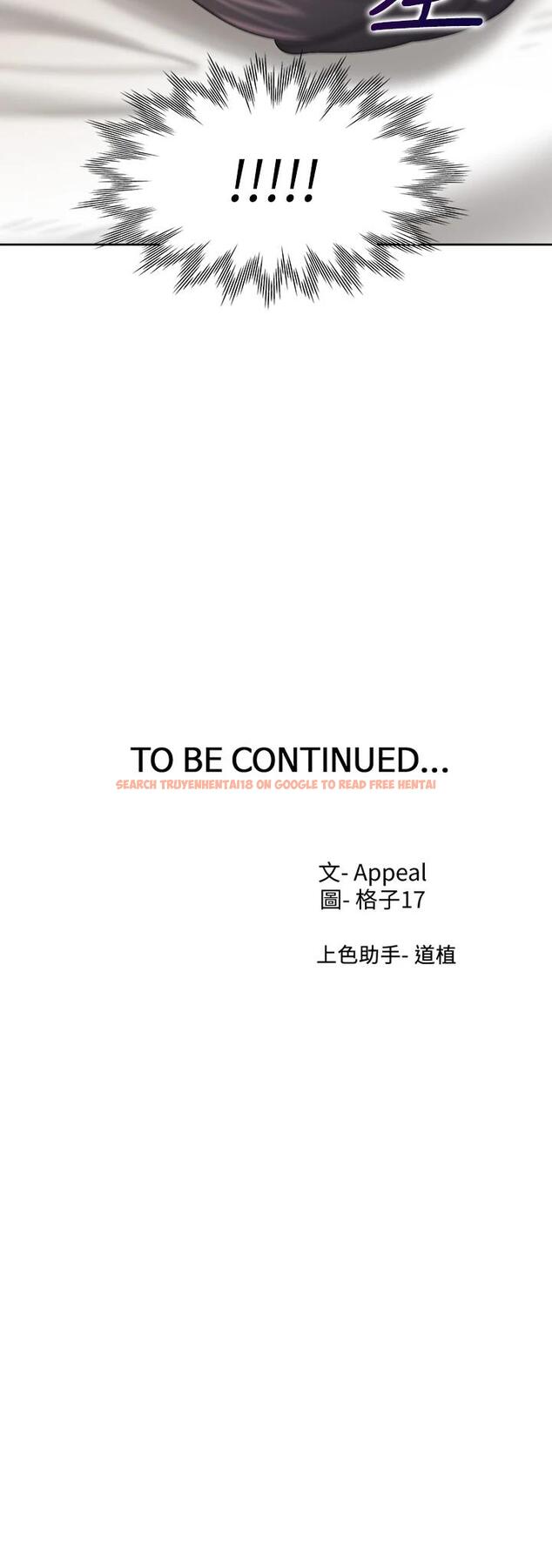 查看漫画渴望：愛火難耐 - 第66話-男人都想上的妻子 - sayhentaiz.net中的744006图片