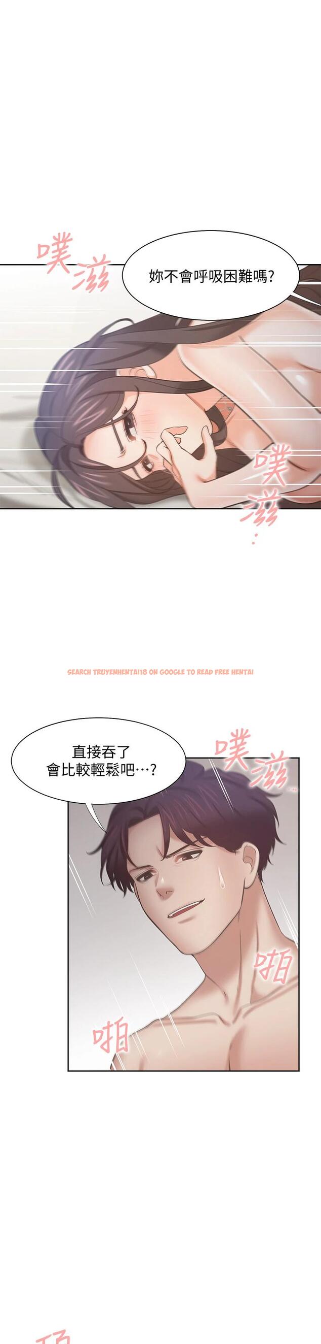 查看漫画渴望：愛火難耐 - 第67話-我們...都是共犯 - sayhentaiz.net中的794485图片