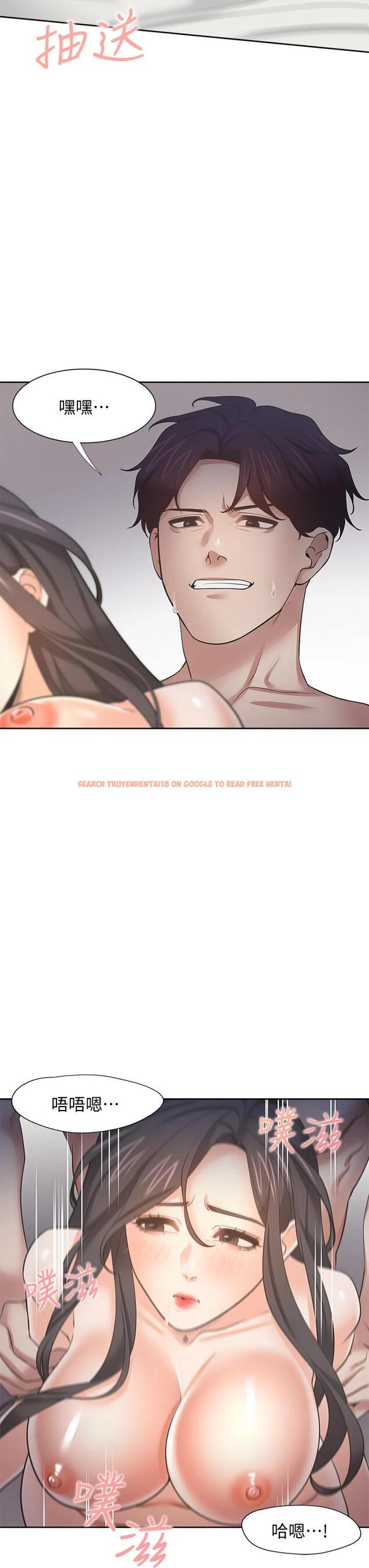 查看漫画渴望：愛火難耐 - 第67話-我們...都是共犯 - sayhentaiz.net中的794491图片