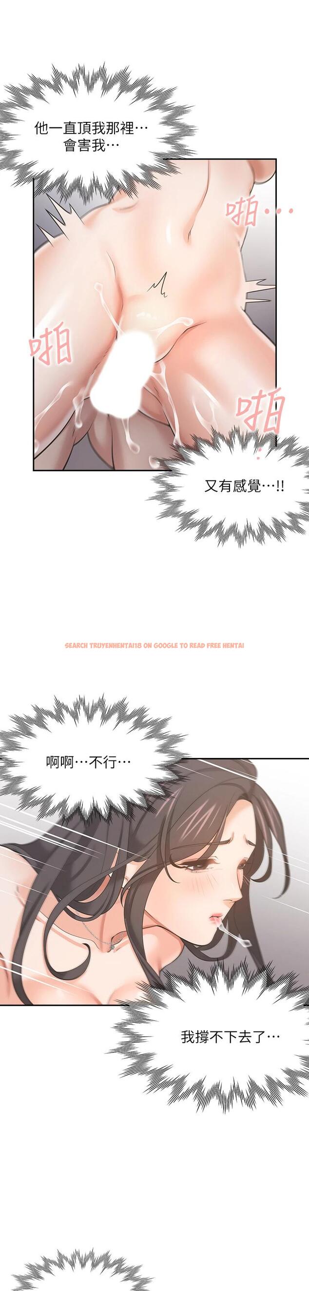 查看漫画渴望：愛火難耐 - 第67話-我們...都是共犯 - sayhentaiz.net中的794493图片