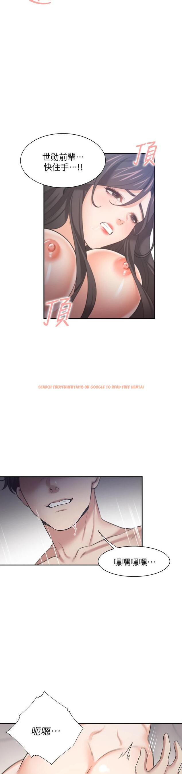 查看漫画渴望：愛火難耐 - 第67話-我們...都是共犯 - sayhentaiz.net中的794495图片