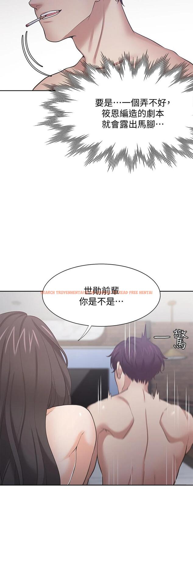 查看漫画渴望：愛火難耐 - 第67話-我們...都是共犯 - sayhentaiz.net中的794504图片