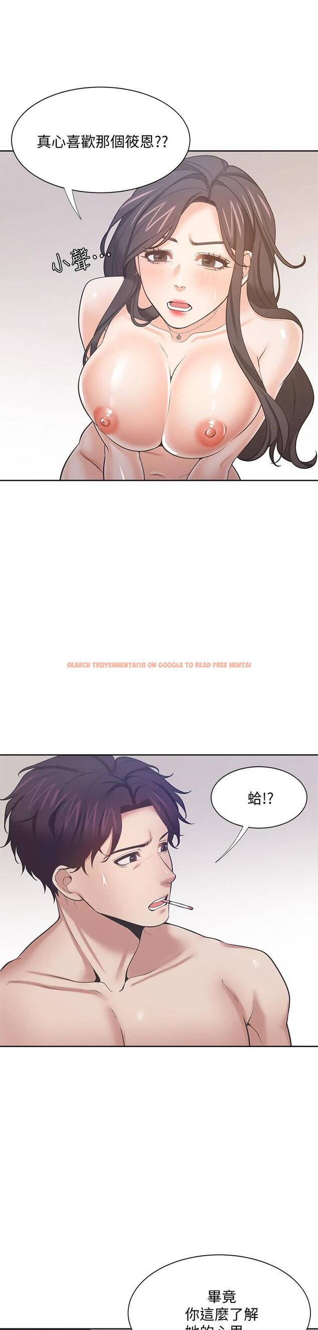 查看漫画渴望：愛火難耐 - 第67話-我們...都是共犯 - sayhentaiz.net中的794505图片