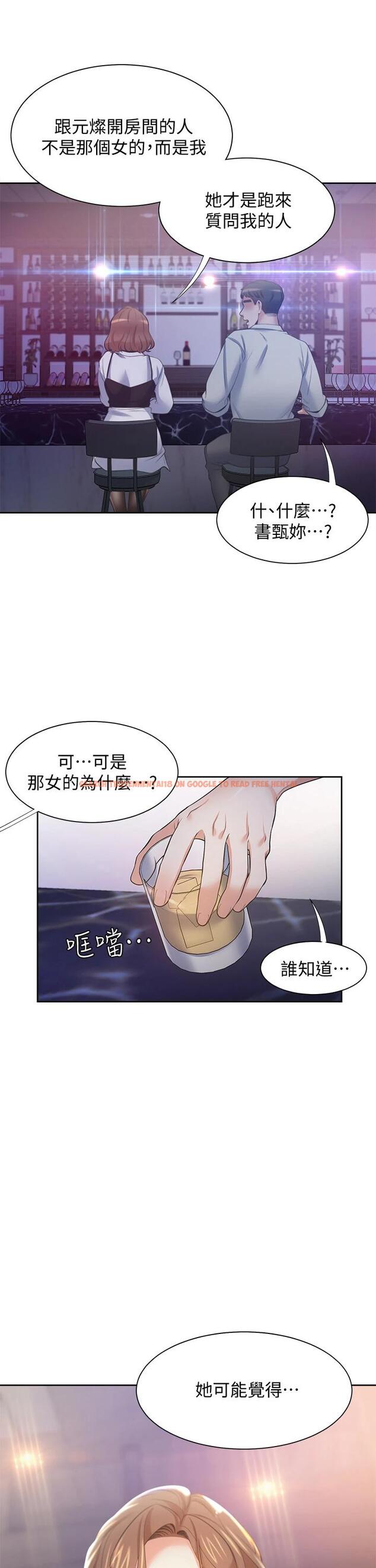 查看漫画渴望：愛火難耐 - 第67話-我們...都是共犯 - sayhentaiz.net中的794516图片