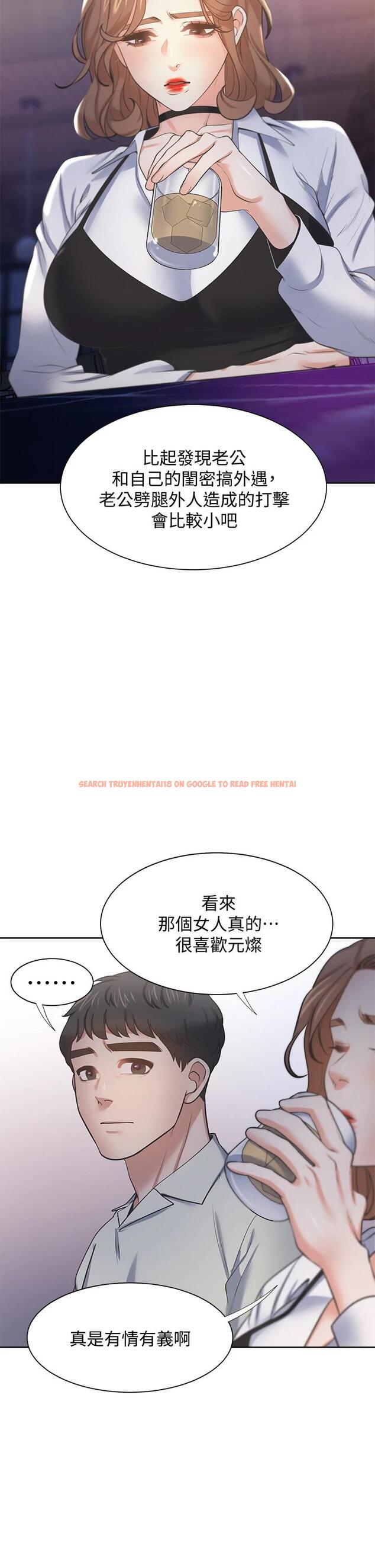 查看漫画渴望：愛火難耐 - 第67話-我們...都是共犯 - sayhentaiz.net中的794517图片