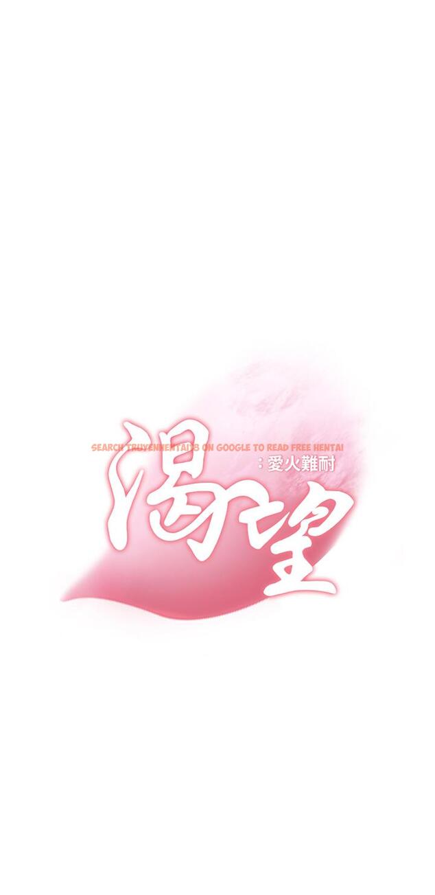查看漫画渴望：愛火難耐 - 第68話-用身體發洩老婆外遇的憤怒 - sayhentaiz.net中的797154图片