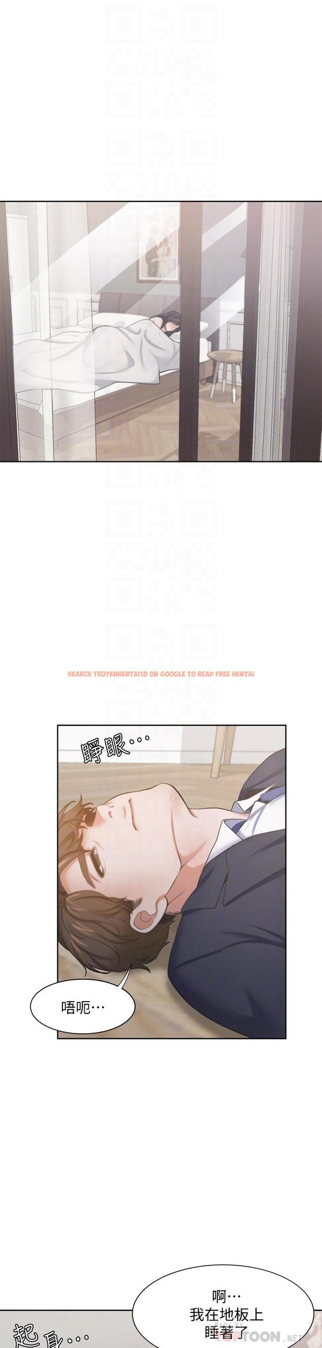 查看漫画渴望：愛火難耐 - 第68話-用身體發洩老婆外遇的憤怒 - sayhentaiz.net中的797155图片