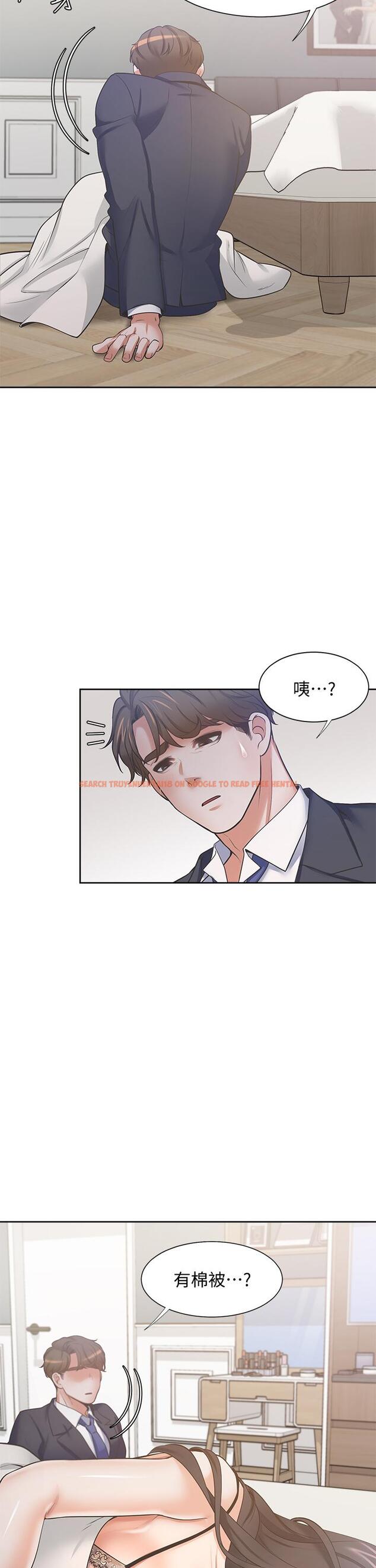 查看漫画渴望：愛火難耐 - 第68話-用身體發洩老婆外遇的憤怒 - sayhentaiz.net中的797156图片