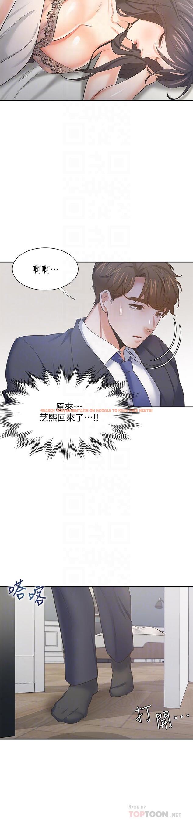 查看漫画渴望：愛火難耐 - 第68話-用身體發洩老婆外遇的憤怒 - sayhentaiz.net中的797157图片