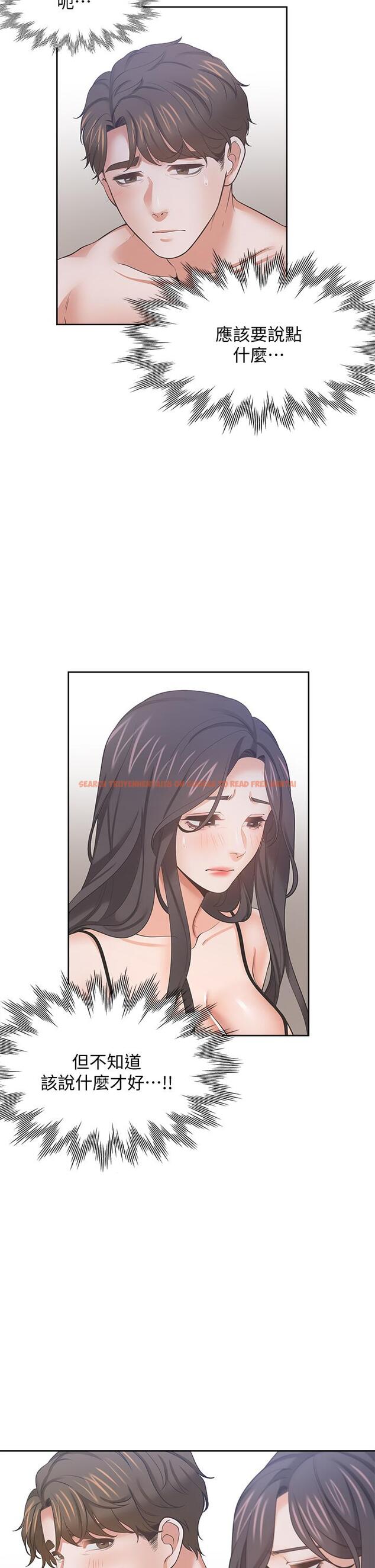 查看漫画渴望：愛火難耐 - 第68話-用身體發洩老婆外遇的憤怒 - sayhentaiz.net中的797164图片