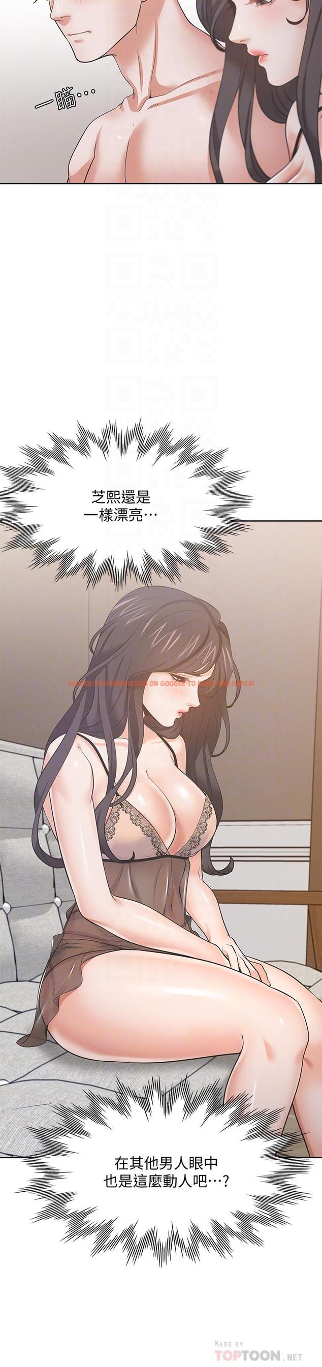 查看漫画渴望：愛火難耐 - 第68話-用身體發洩老婆外遇的憤怒 - sayhentaiz.net中的797165图片