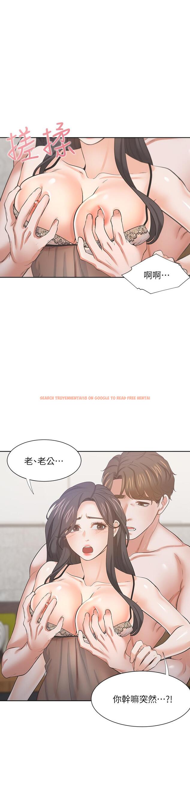 查看漫画渴望：愛火難耐 - 第68話-用身體發洩老婆外遇的憤怒 - sayhentaiz.net中的797176图片