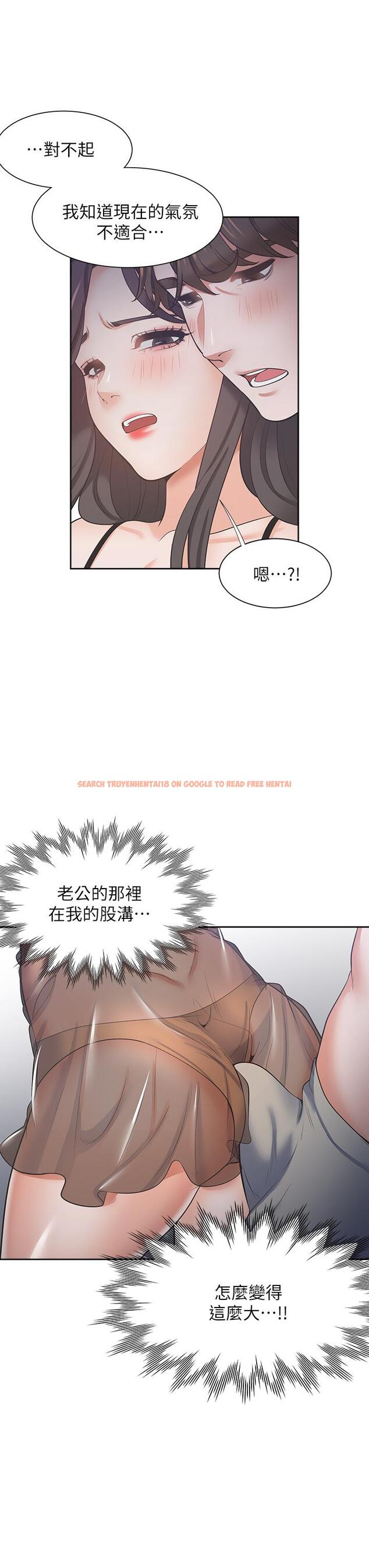 查看漫画渴望：愛火難耐 - 第68話-用身體發洩老婆外遇的憤怒 - sayhentaiz.net中的797177图片