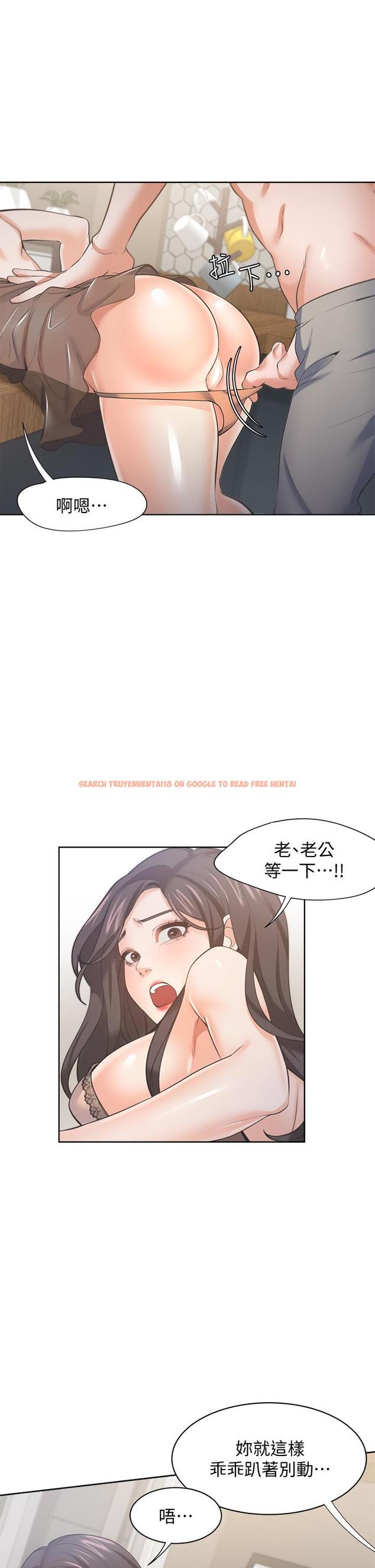查看漫画渴望：愛火難耐 - 第68話-用身體發洩老婆外遇的憤怒 - sayhentaiz.net中的797183图片