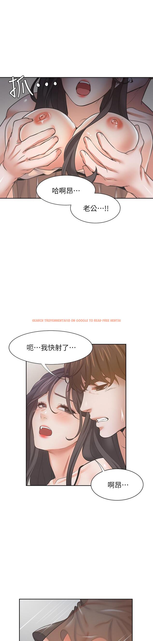 查看漫画渴望：愛火難耐 - 第68話-用身體發洩老婆外遇的憤怒 - sayhentaiz.net中的797191图片