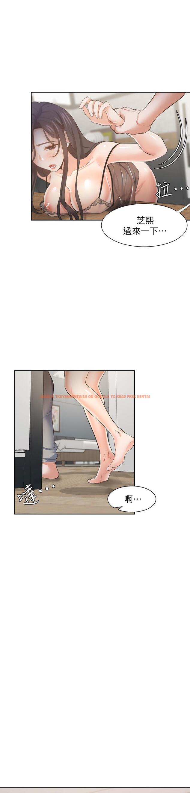 查看漫画渴望：愛火難耐 - 第68話-用身體發洩老婆外遇的憤怒 - sayhentaiz.net中的797195图片