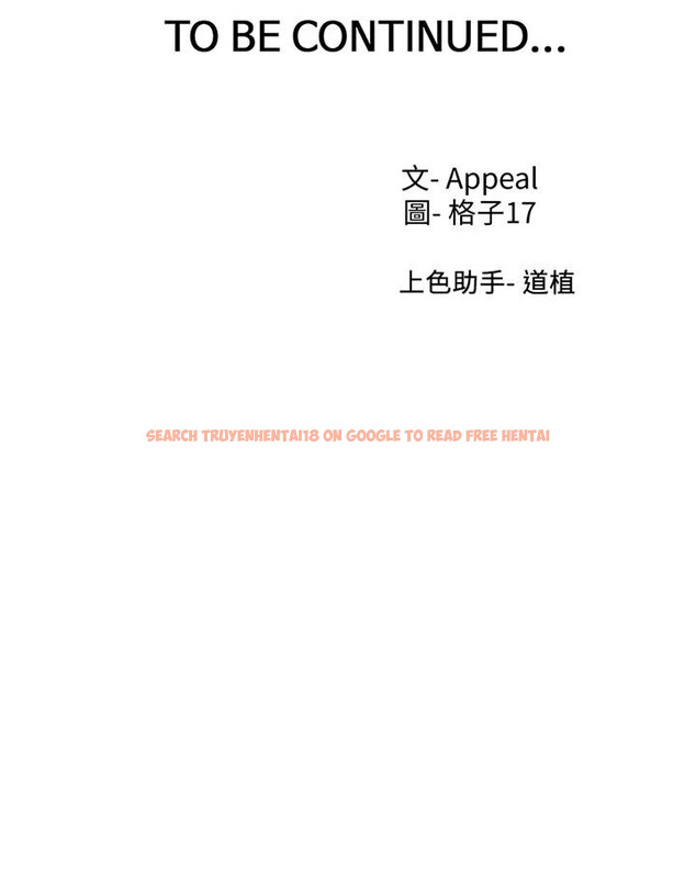 查看漫画渴望：愛火難耐 - 第68話-用身體發洩老婆外遇的憤怒 - sayhentaiz.net中的797198图片