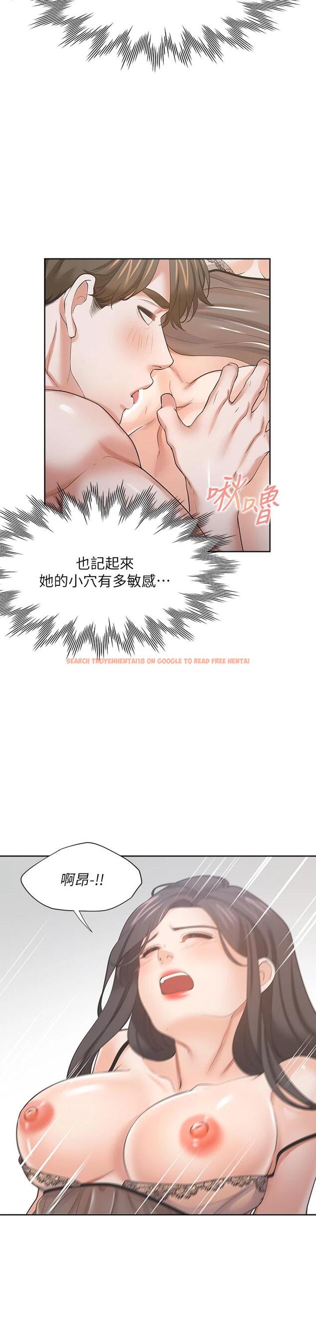 查看漫画渴望：愛火難耐 - 第69話-熟悉的刺激快感 - sayhentaiz.net中的799376图片