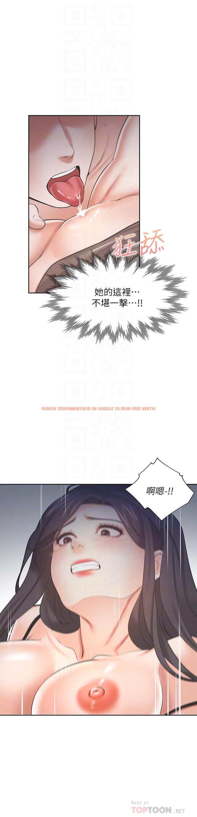 查看漫画渴望：愛火難耐 - 第69話-熟悉的刺激快感 - sayhentaiz.net中的799377图片