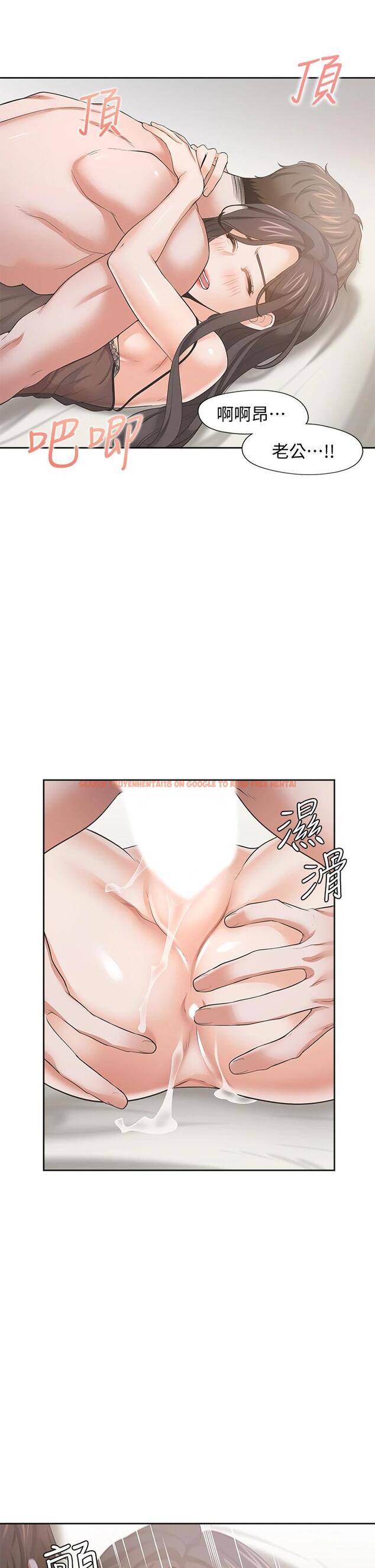 查看漫画渴望：愛火難耐 - 第69話-熟悉的刺激快感 - sayhentaiz.net中的799390图片