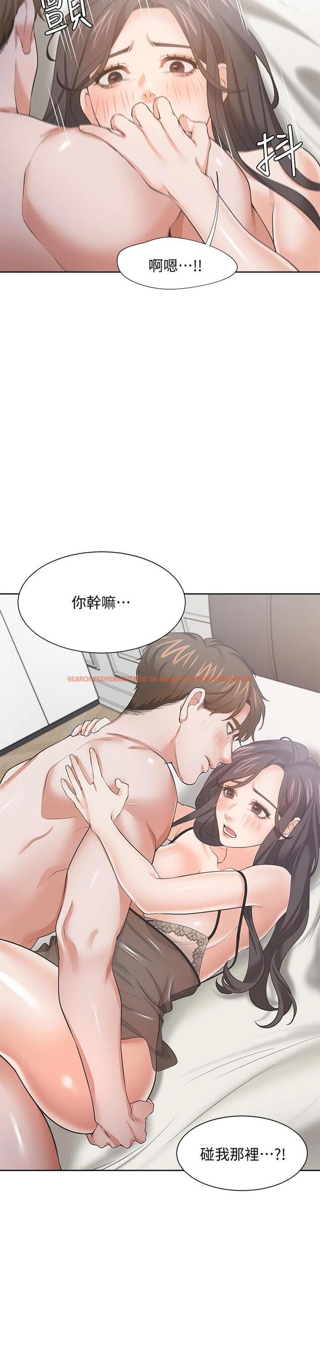 查看漫画渴望：愛火難耐 - 第69話-熟悉的刺激快感 - sayhentaiz.net中的799391图片