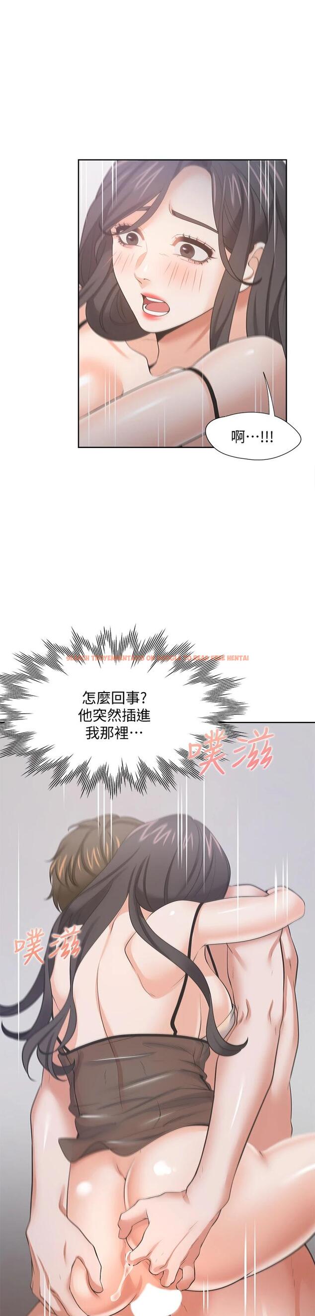 查看漫画渴望：愛火難耐 - 第69話-熟悉的刺激快感 - sayhentaiz.net中的799393图片