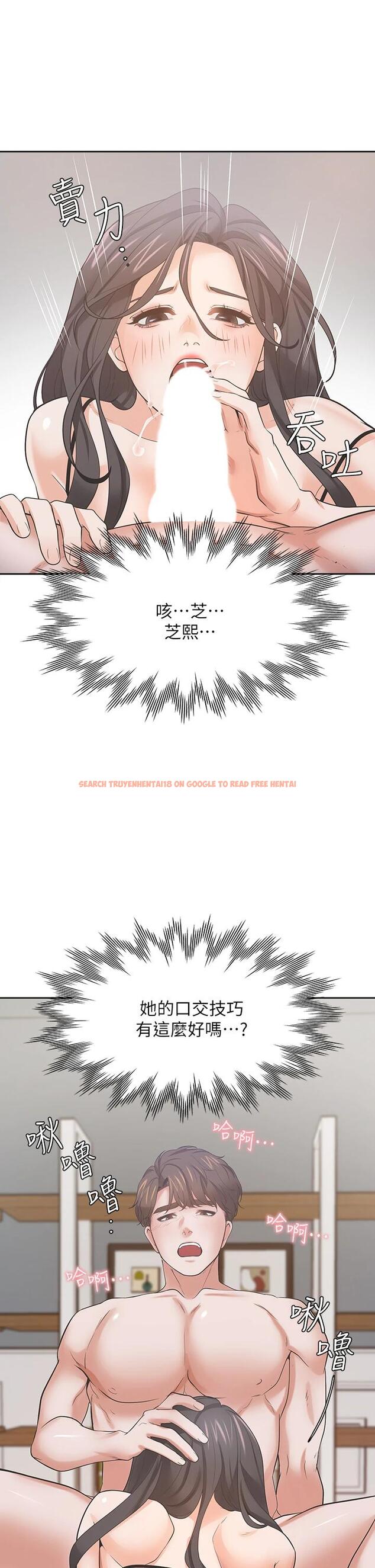 查看漫画渴望：愛火難耐 - 第69話-熟悉的刺激快感 - sayhentaiz.net中的799408图片