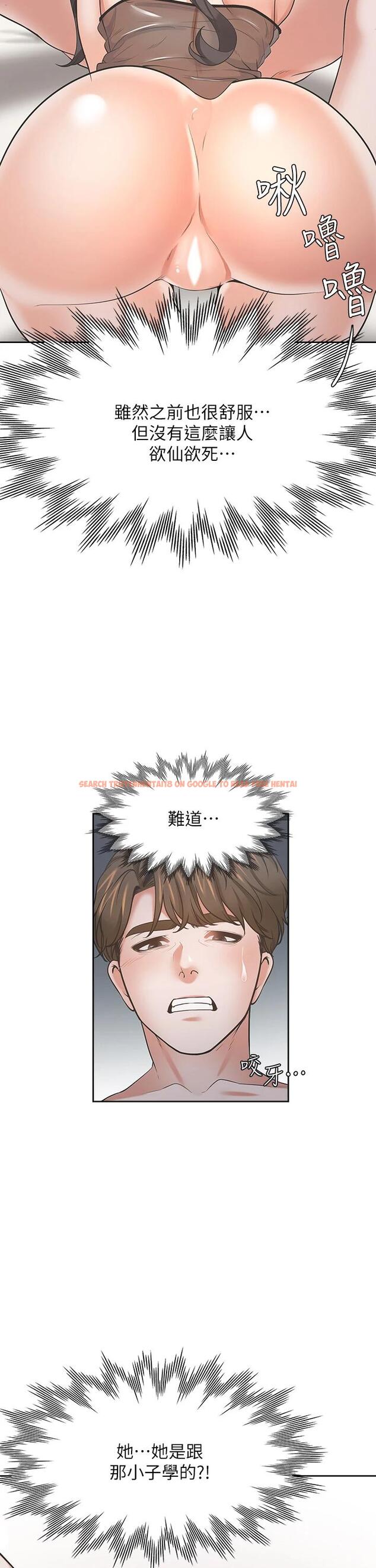 查看漫画渴望：愛火難耐 - 第69話-熟悉的刺激快感 - sayhentaiz.net中的799409图片