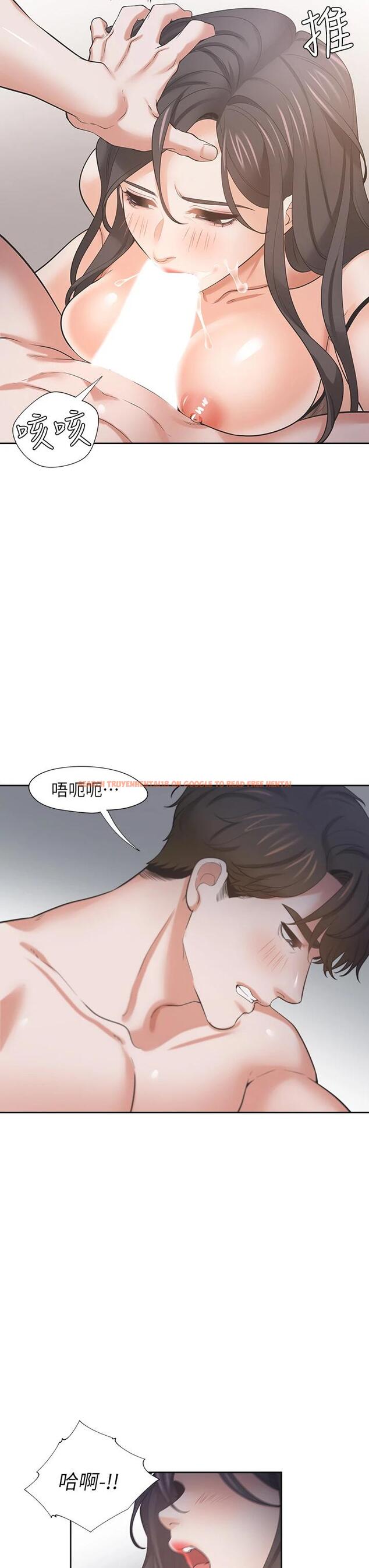 查看漫画渴望：愛火難耐 - 第69話-熟悉的刺激快感 - sayhentaiz.net中的799410图片