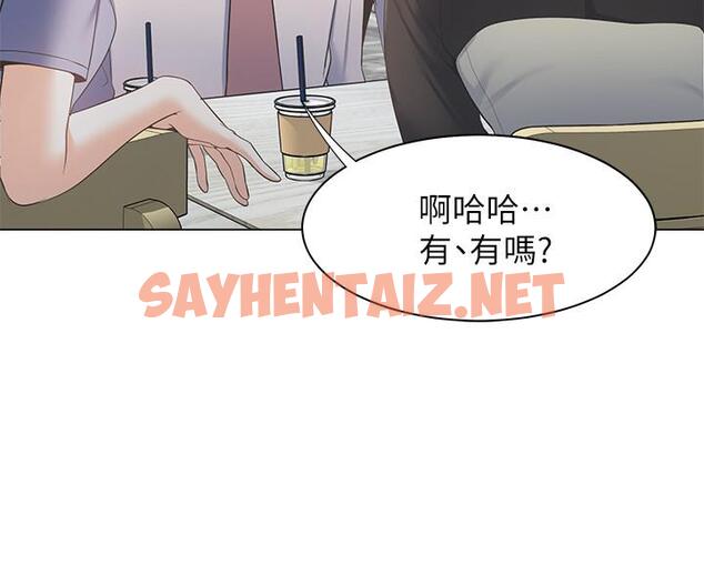 查看漫画渴望：愛火難耐 - 第7話-再度遇見那個男人 - sayhentaiz.net中的461144图片