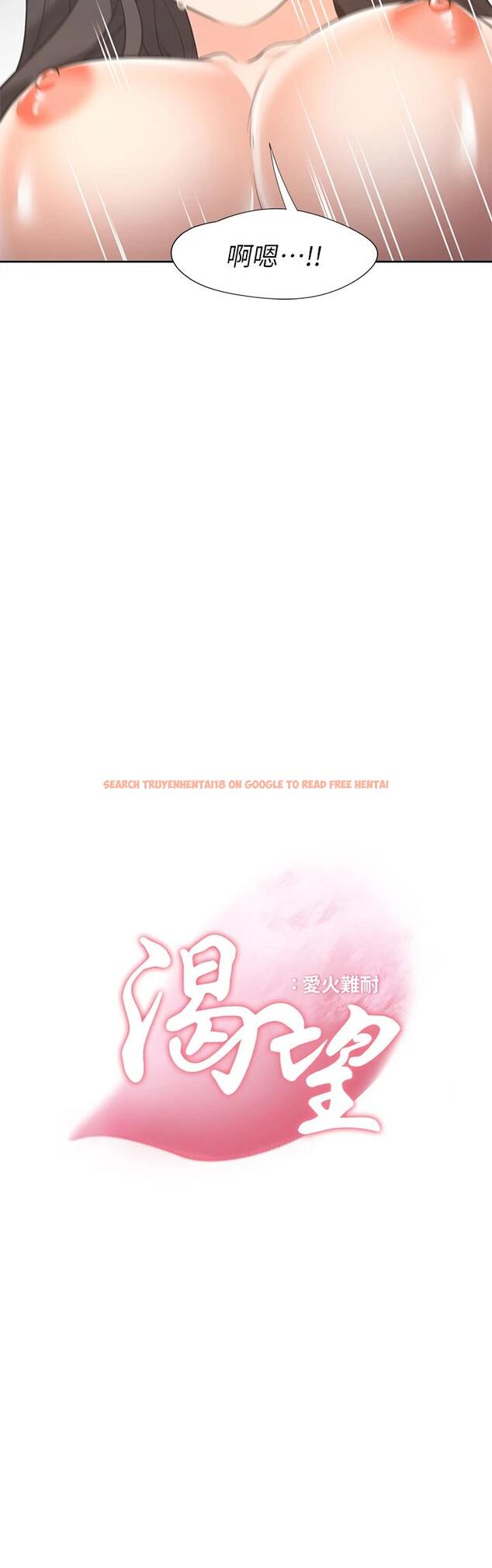 查看漫画渴望：愛火難耐 - 第70话-今天要做到最后 - sayhentaiz.net中的801902图片